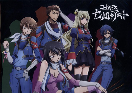 コードギアス 亡国のアキト ビジュアルブック Part I 【Amazon.co.jp限定版 DB4巻内容物】 