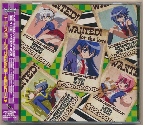 NEEDLESS WANTED! for the love (ED) [ニードレス★ガールズ+] ﾆｰﾄﾞﾚｽｳｫﾝﾃｯﾄﾞﾌｫｰｻﾞﾗﾌﾞ ...