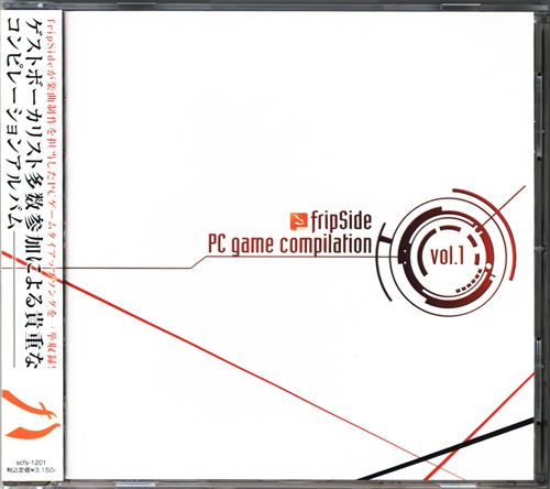 fripSide PC game compilation vol.1 [fripSide]