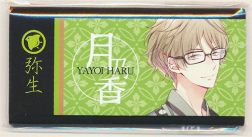 ツキウタ お香 月乃香 弥生 アニメイト ツキウタ 秋の満月フェア グッズ その他 その他 アニメグッズ ゲーム 同人誌の中古販売 買取 らしんばんオンライン