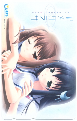 アメサラサ ～雨と、不思議な君に、恋をする～ 光羽&霖 【メーカー通販特典】 【テレホンカード】