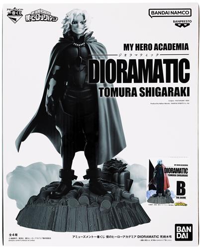 【未開封】アミューズメント一番くじ 僕のヒーローアカデミア DIORAMATIC 死柄木弔 B THE ANIME賞 死柄木弔