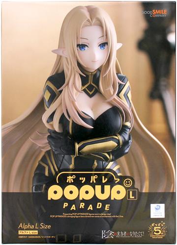 陰の実力者になりたくて! キャンバスアート アレクシア