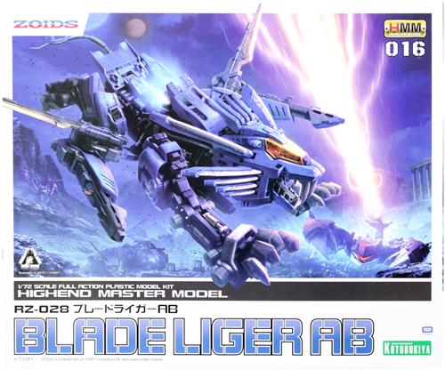 HMM ZOIDS RZ-028 ブレードライガーAB (再販) [コトブキヤ]