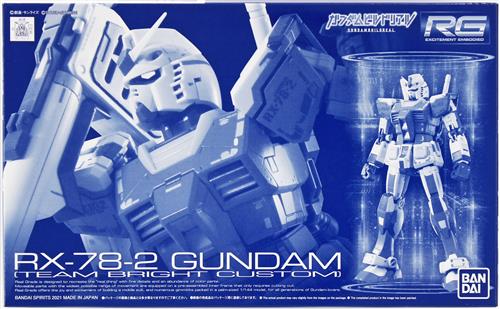 RG ガンダムビルドリアル RX-78-2 ガンダム(チームブライトカスタム) 【プレミアムバンダイ限定】 [BANDAI SPIRITS]
