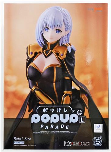 【未開封】POP UP PARADE 陰の実力者になりたくて! ベータ L size 【フィギュア】[グッドスマイルカンパニー]