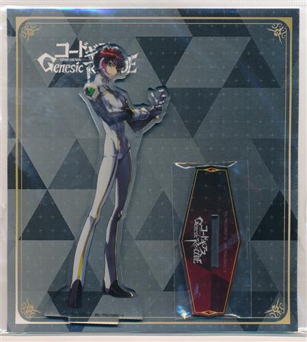 コードギアス Genesic Re;CODE in TreeVillage Cafe アクリルスタンド 枢木スザク(パイロットスーツ)