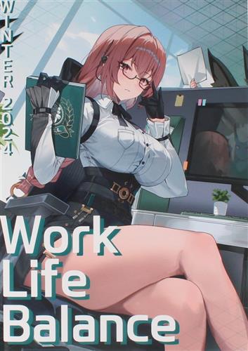Work Life Balance 1 【ゼンレスゾーンゼロ】[Maanu4893][『ワークライフバランス』]