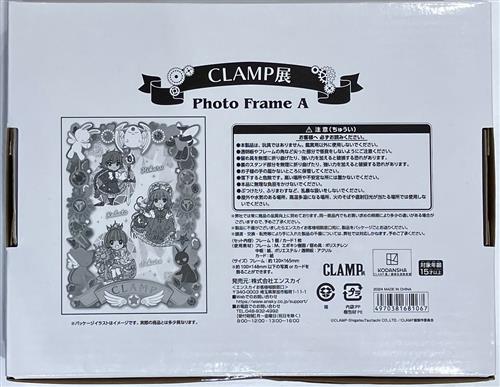 CLAMP展 フォトフレームA