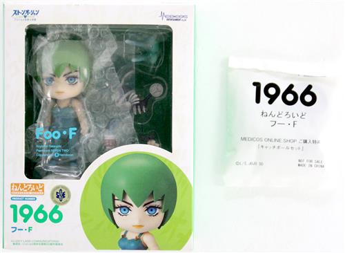 ねんどろいど 1966 ジョジョの奇妙な冒険 ストーンオーシャン フー・F(フー・ファイターズ)+GOODSMILE ONLINE SHOP/MEDICOS ONLINE SHOP購入特典 キャッチボールセット セット 【GOODSMILE ONLINE SHOP/MEDICOS ONLINE SHOP限定】 【フィギュア】[メディコス・エンタテインメント]