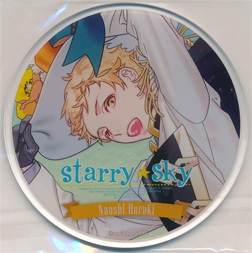 Starry☆Sky honeybee 15th Anniversary×アニメイトカフェ 有償特典アクリルコースター 陽日直獅