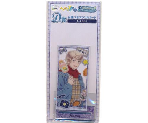 アニメ ヘタリア World☆Stars WEBくじ 『Greetings with Denim Style.』 D-7賞 台座つきアクリルカード ロシア