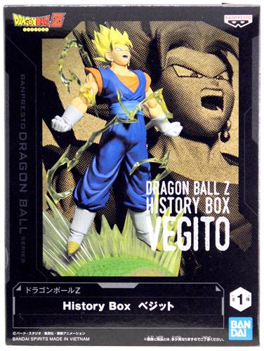 【未開封】ドラゴンボールZ History Box ベジット