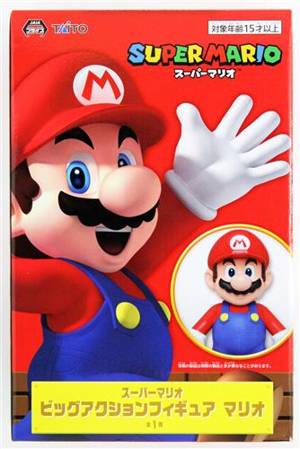 【未開封】スーパーマリオ ビッグアクションフィギュア マリオ (再々々投入)