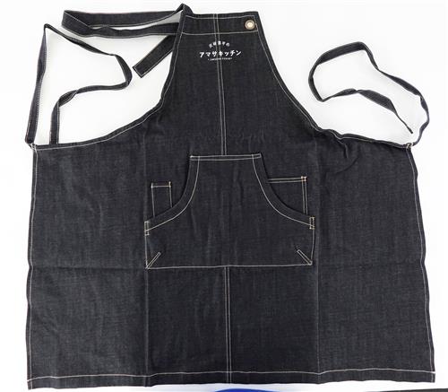 天崎滉平のアマサキッチン オリジナルエプロン 【PASH! 2020年08月号 全プレ】 ＜NHYセール追加商品＞