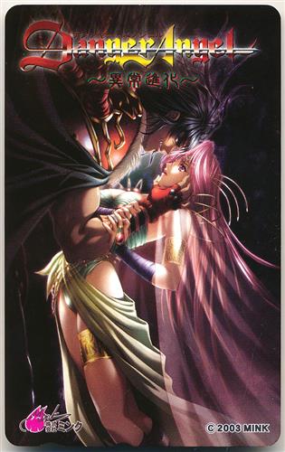 Danger Angel 異常進化 【テレホンカード】
