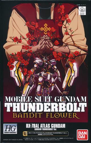 HG 機動戦士ガンダム サンダーボルト BANDIT FLOWER RX-78AL アトラスガンダム (GUNDAM THUNDERBOLT Ver.) 劇場限定リミテッドクリアVer. [バンダイ]