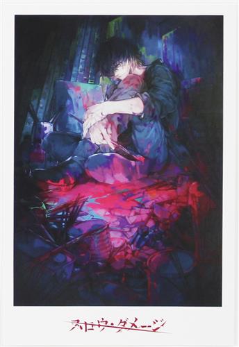 スロウ・ダメージ くじメイト E賞 アートワーク ポストカードセット など スロウ・ダメージ」くじメイト | アニメイト