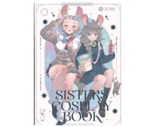 Sisters Cosplay Book 【オリジナル作品】[ユウヒ|なが村][awa]