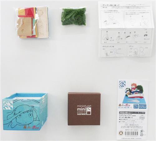 みにちゅあーとキット スタジオジブリmini 崖の上のポニョ ポンポン船に乗って