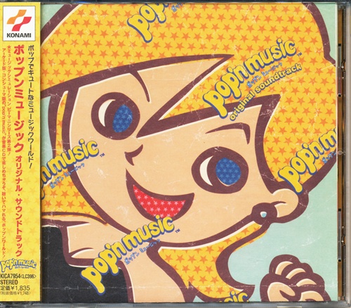 pop'n music オリジナルサウンドトラック [SGI|LISA-T|THE RITCHIE SISTERS|JV&THE SEXY MACHINE GUN|NARAMCHA]