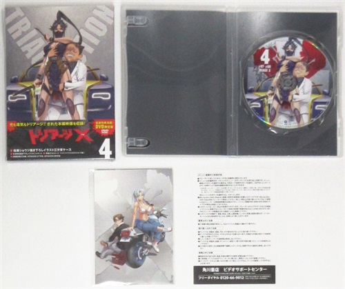 「トリアージX(イクス) 」限定版DVD 全巻セット トリアージX(イクス) 」限定版DVD 全巻セット