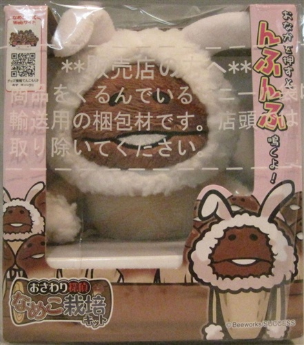 うさぎなめこ！おしくらまんじゅうセット 楽天市場】【エントリーP10☆9/4 20:00-9/11 1:59】福うさぎ 5種