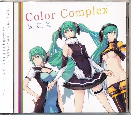 Color Complex 【VOCALOID】[S.C.X]