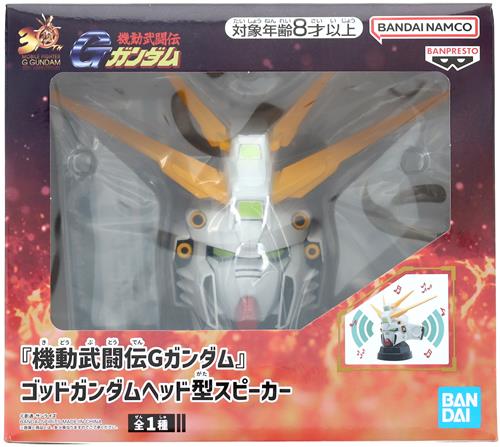 【未開封】機動武闘伝Gガンダム ゴッドガンダム ヘッド型スピーカー