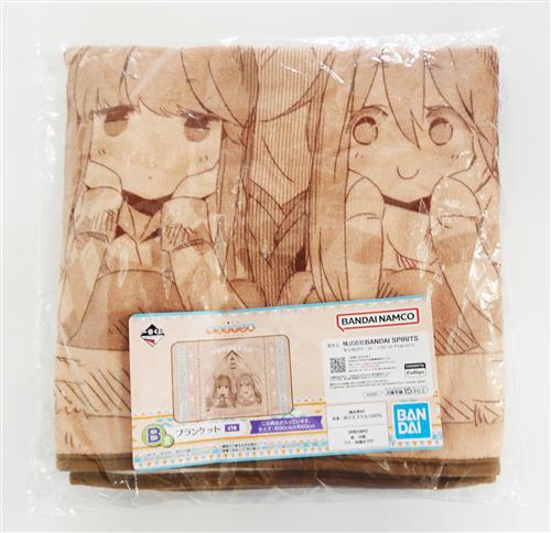 【未開封】一番くじ ゆるキャン△ B賞 ブランケット 志摩リン&各務原なでしこ