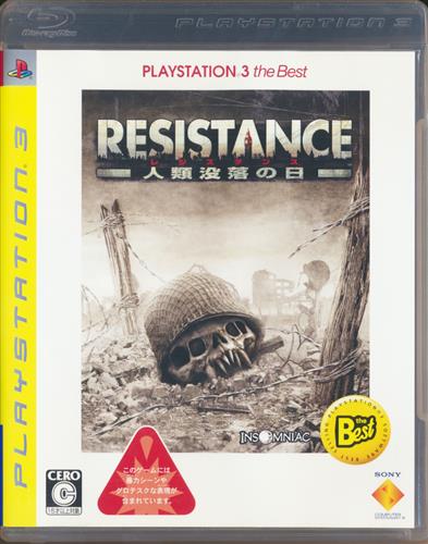 RESISTANCE ～人類没落の日～ PlayStation3 the Best 【PS3】 ＜XmasFセール＞