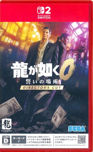 龍が如く0 誓いの場所 Director's Cut 【Nintendo Switch 2】
