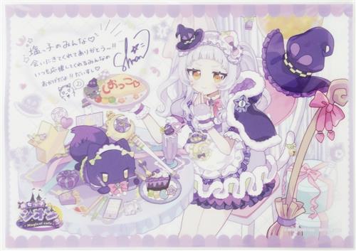 ホロライブ 魔女っ子シオンのMagical cafe コラボ限定クリアランチョンマット 紫咲シオン