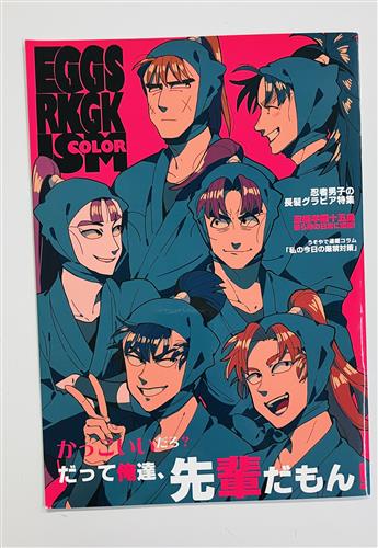 EGGS RKGKISM COLOR 【忍たま乱太郎】[無塩バター][無機物塩酸]