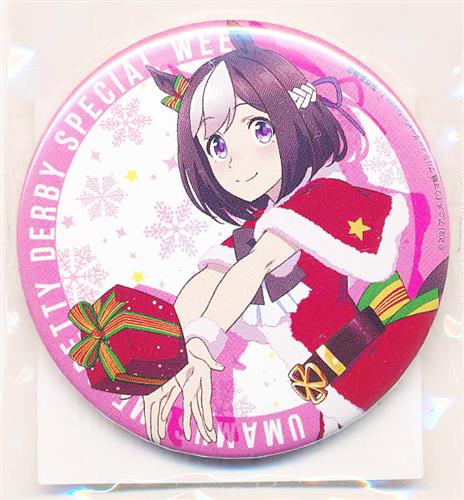 ウマ娘　ハピチャンクジ　スペシャルウィーク　缶バッジ ハピチャンくじ ウマ娘 スペシャルウィーク 缶バッジ ハピネス