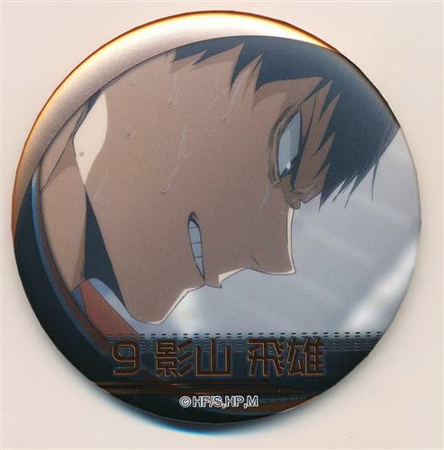 ハイキュー To The Top ジャンプショップ限定 名場面缶バッジ 烏野ver 影山飛雄 B グッズ 缶バッジ ラバーストラップ キーホルダー類 缶バッジ アニメグッズ ゲーム 同人誌の中古販売 買取 らしんばんオンライン