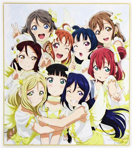 ラブライブ!サンシャイン!! The School Idol Movie Over the Rainbow スペシャル複製色紙 Aqours 【来場者特典/入場者特典】