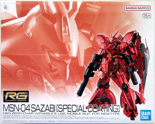 RG 機動戦士ガンダム 逆襲のシャア サザビー[スペシャルコーティング] 【プレミアムバンダイ限定】 [BANDAI SPIRITS]