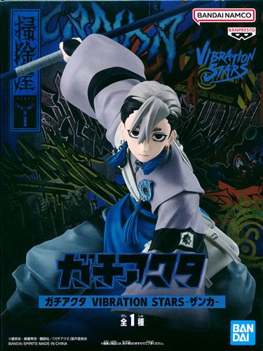 【未開封】ガチアクタ VIBRATION STARS -ザンカ-