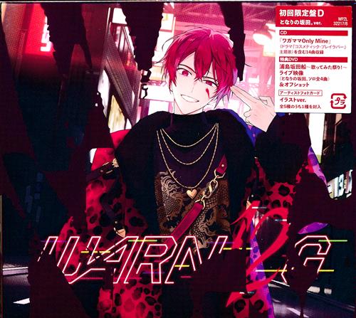 WARN12G DVD付初回限定盤 D  となりの坂田。ver. [浦島坂田船]