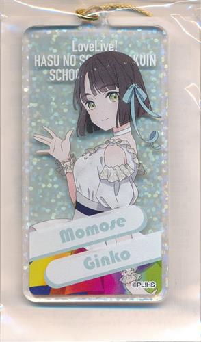 【未開封】ラブライブ!蓮ノ空女学院スクールアイドルクラブ LoveLive! series Official Store School idol theater アクリルキーホルダー(蓮ノ空) 百生吟子