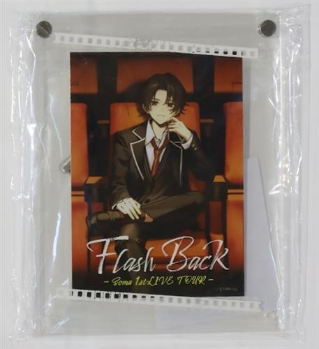 そうま Flash back アクリルフォトスタンド