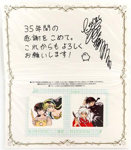 犬夜叉 複製原稿セット サンデープレミアムSHOP限定【未開封品】 犬夜叉 複製原稿セット サンデープレミアムSHOP限定【未開封品
