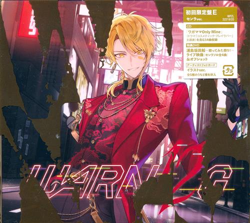 WARN12G DVD付初回限定盤 E  センラver. [浦島坂田船]