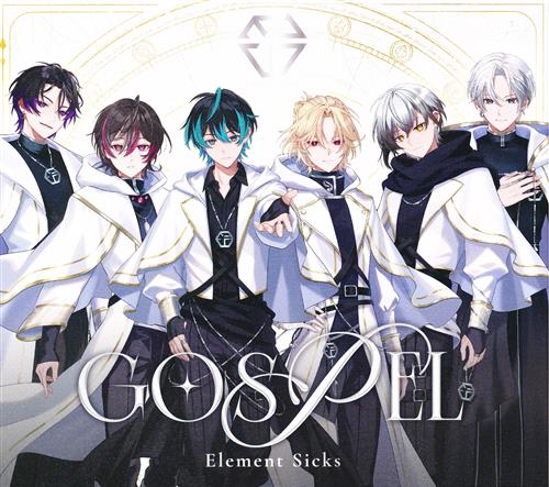 GOSPEL 初回限定盤 [Element Sicks]