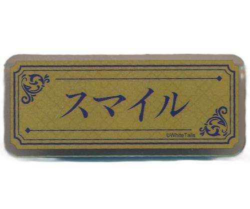 ワイテルズ　アニカフェ　アクリルバッジ ワイテルズ 奇妙なカフェ巡り アクリルバッジ - メルカリ