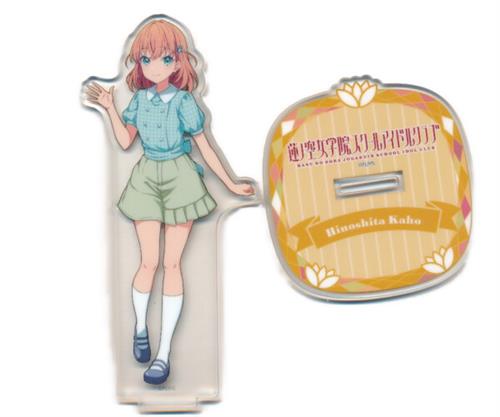 ラブライブ!蓮ノ空女学院スクールアイドルクラブ アクリルスタンド 夏私服 ver. 日野下花帆