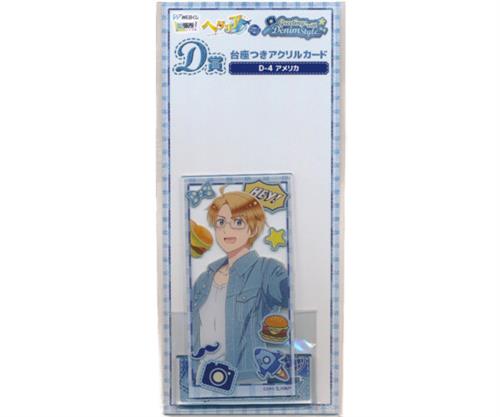【未開封】アニメ ヘタリア World☆Stars WEBくじ 『Greetings with Denim Style.』 D-4賞 台座つきアクリルカード アメリカ