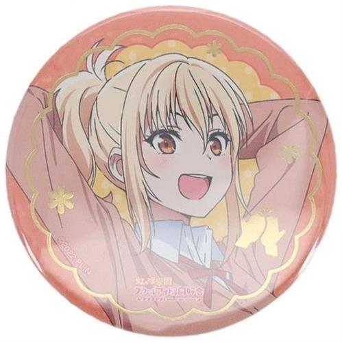 ラブライブ !シリーズのオールナイトニッポンGOLD 新春ありがとう文化祭 トレーディング缶バッジ 宮下愛