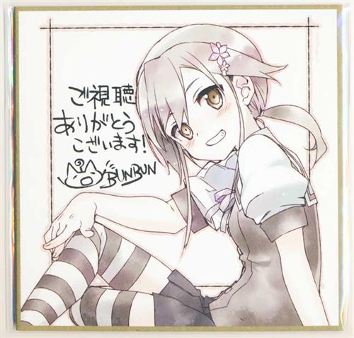 劇場版 結城友奈は勇者である -鷲尾須美の章- 第2章 「たましい」 描き下ろしミニ色紙 三ノ輪銀 【来場者特典/入場者特典】